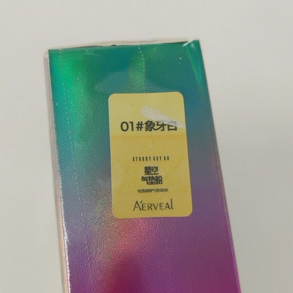 Aerveal Starry Sky BB Paris Compact Makeup Sealed Box - See Photos For Details